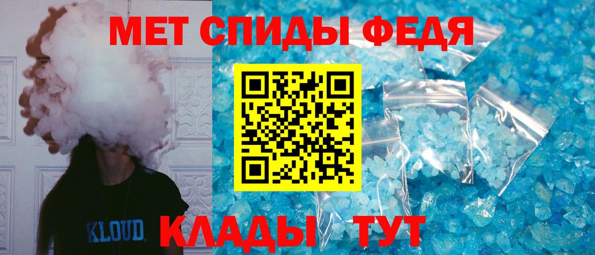 Amphetamine  Вход с VPN  Саянск  Амфетамин VHQ 