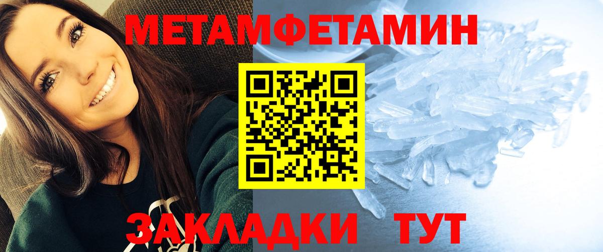 Amphetamine 97% Саянск
