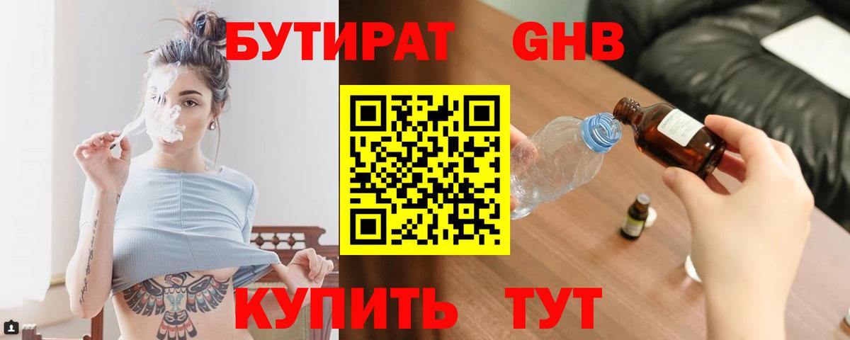 Alpha-PVP Саянск