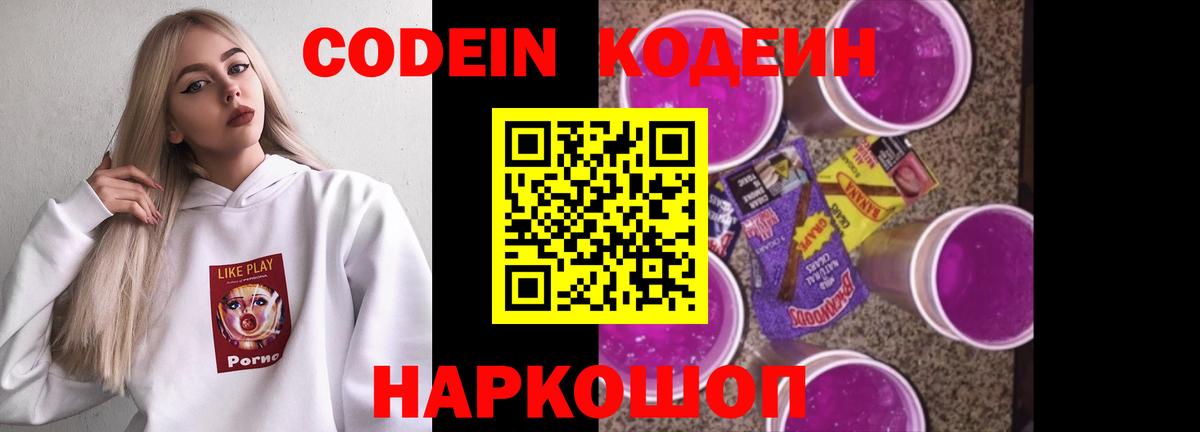 Метадон  Саянск  Кокаин  Вейп ТГК  APVP СОЛЬ кристаллы  Мефедрон кристаллы  Вход с VPN  ГАШ  MDMA  ГАШИШ  Конопля 