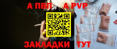 амфетамин Сланцы