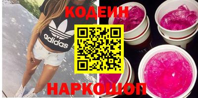 MESCALINE Славянск-на-Кубани