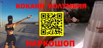 ГАЛЛЮЦИНОГЕННЫЕ ГРИБЫ Ставрополь