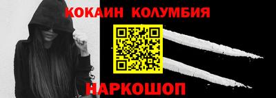 ГАЛЛЮЦИНОГЕННЫЕ ГРИБЫ Ставрополь