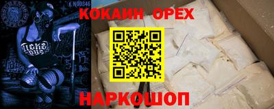 дистиллят марихуана Славгород