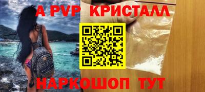ГАЛЛЮЦИНОГЕННЫЕ ГРИБЫ Ставрополь