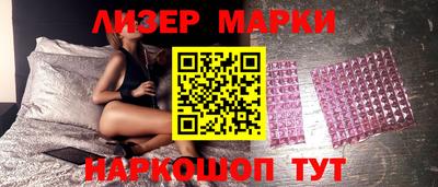 ГАЛЛЮЦИНОГЕННЫЕ ГРИБЫ Ставрополь