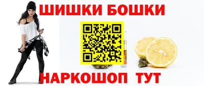 MESCALINE Славянск-на-Кубани