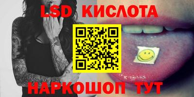 MESCALINE Славянск-на-Кубани