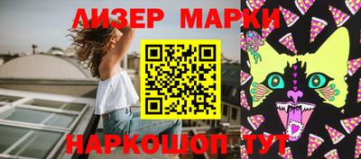MESCALINE Славянск-на-Кубани