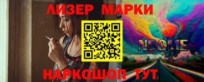 ГАЛЛЮЦИНОГЕННЫЕ ГРИБЫ Ставрополь