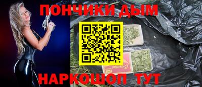 дистиллят марихуана Славгород