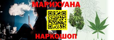 ГАЛЛЮЦИНОГЕННЫЕ ГРИБЫ Ставрополь