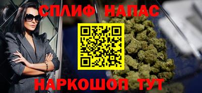 амфетамин Сланцы