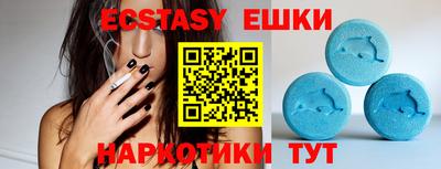 дистиллят марихуана Славгород