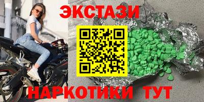 героин Старая Купавна