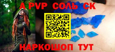 MESCALINE Славянск-на-Кубани
