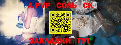 ГАЛЛЮЦИНОГЕННЫЕ ГРИБЫ Ставрополь