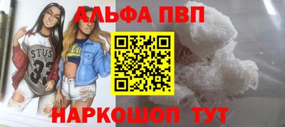 дистиллят марихуана Славгород