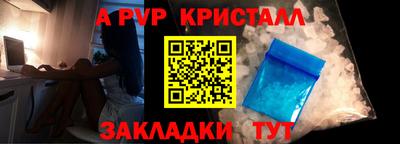 Альфа ПВП Среднеуральск