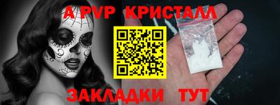 героин Старая Купавна