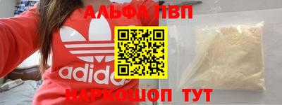 героин Старая Купавна