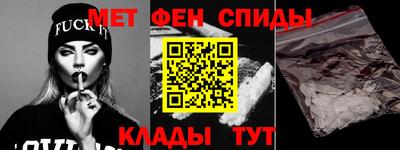 амфетамин Сланцы