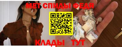 амфетамин Сланцы