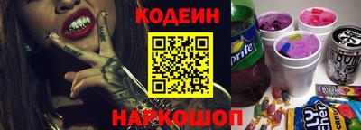 MESCALINE Славянск-на-Кубани