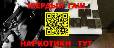 дистиллят марихуана Славгород