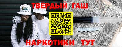 амфетамин Сланцы