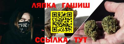 амфетамин Сланцы