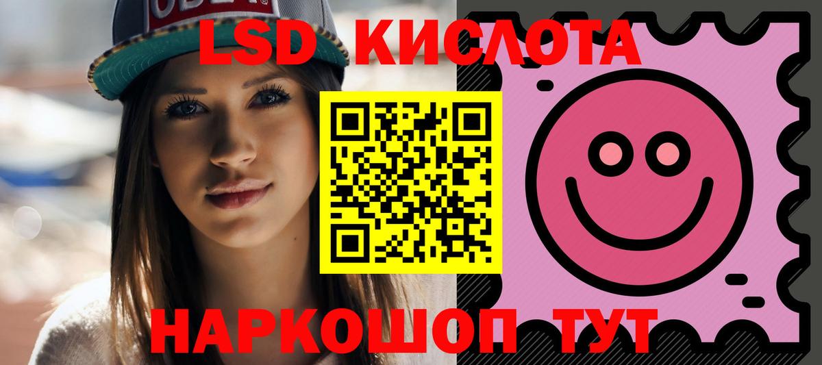 Саянск  ЛСД экстази ecstasy  Вход с VPN 