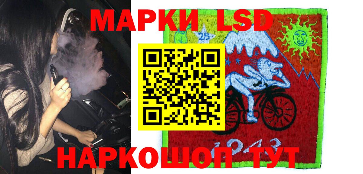 Марки N-bome  Вход с VPN  Марки N-bome 1500мкг  Саянск  Марки N-bome 1500мкг 