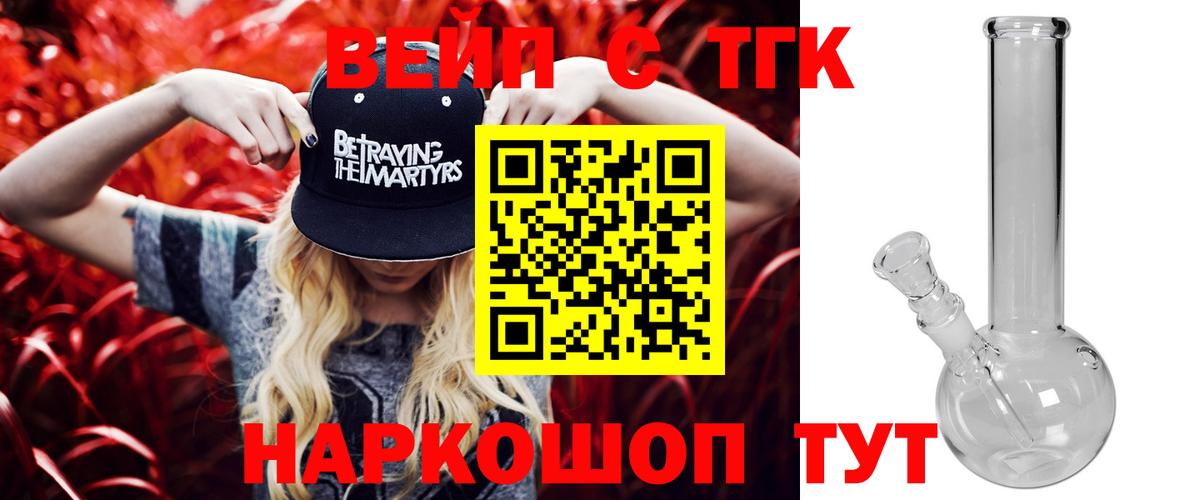Дистиллят ТГК концентрат Саянск