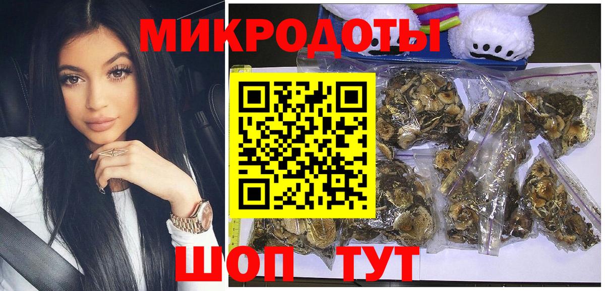 Саянск  Псилоцибиновые грибы ЛСД  Вход с VPN 